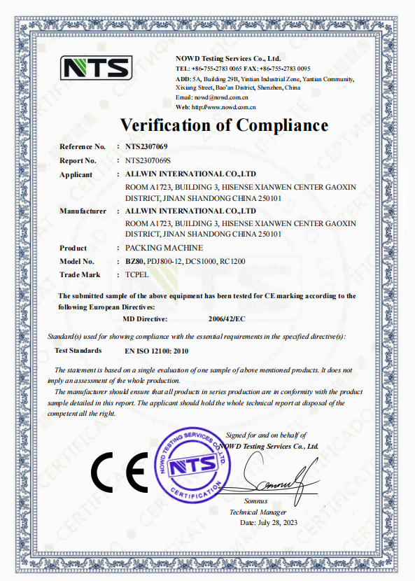TCPEL Quality Certification 1