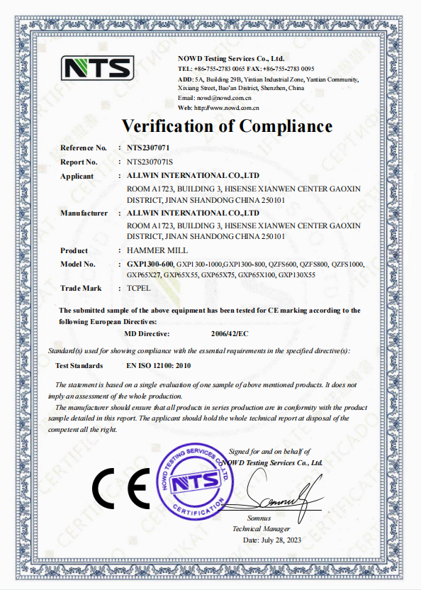 TCPEL Quality Certification 3
