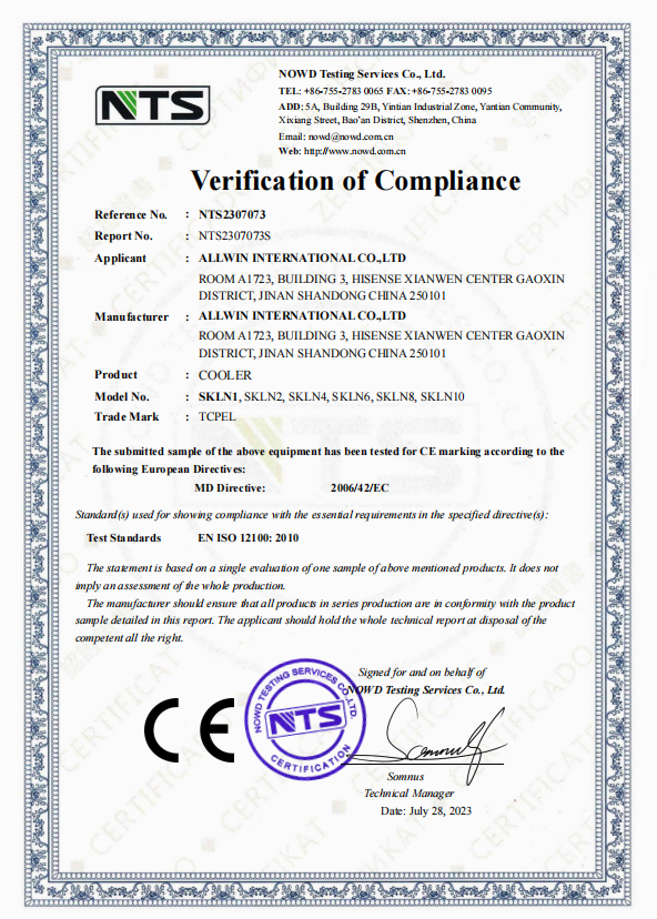 TCPEL Quality Certification 5